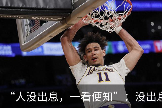 “人没出息，一看便知”：没出息的男人，多半喜欢做这两件事