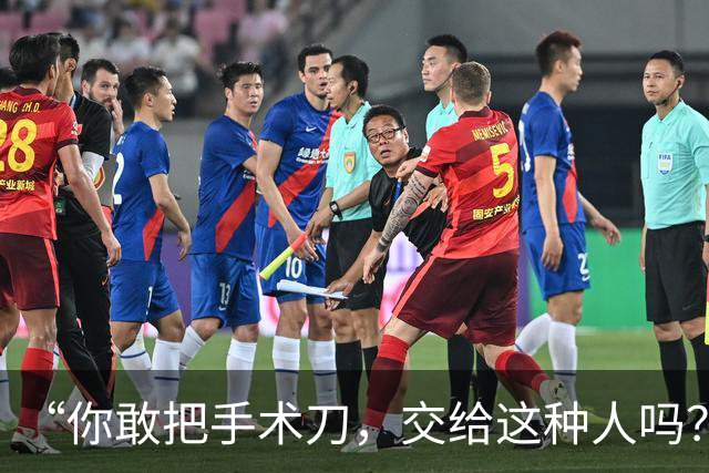 “你敢把手术刀，交给这种人吗？”李子祺第一学历被扒：393分的民办三本