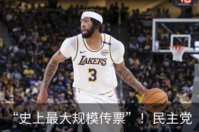 “史上最大规模传票”！民主党“枕戈待旦”，马斯克中选后面临“全面报复”