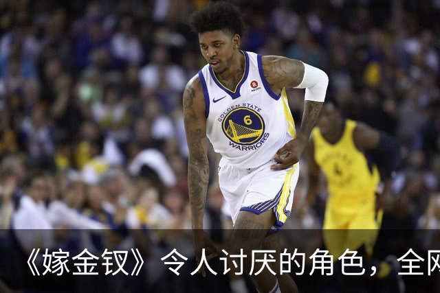 《嫁金钗》令人讨厌的角色，全网催下线！比起坏，伪善更可恨