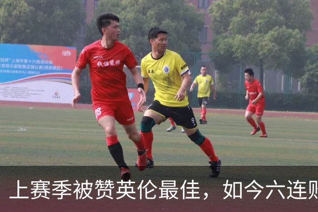 上赛季被赞英伦最佳，如今六连败：他们到底怎么了？