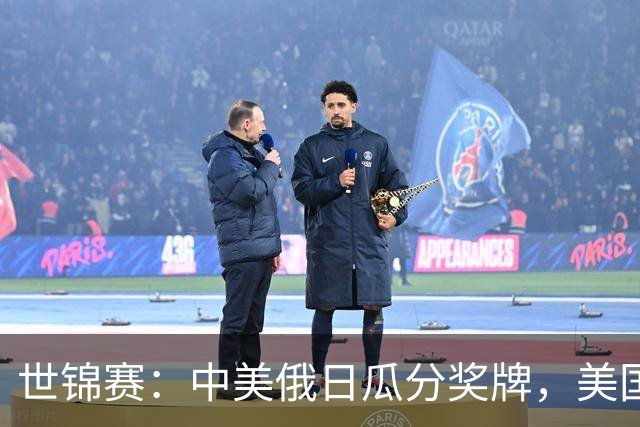 世锦赛：中美俄日瓜分奖牌，美国首金！力压奥运冠军，柯沁沁夺铜