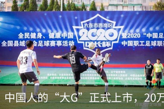中国人的“大G”正式上市，20万级真男人座驾！