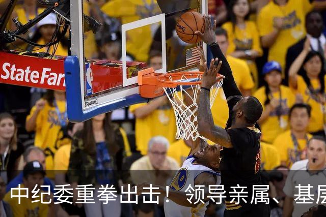 中纪委重拳出击！领导亲属、基层干部、8大领域，有一个查一个！