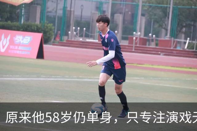 原来他58岁仍单身，只专注演戏无心成家，甘当配角，贵人是付彪