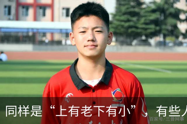 同样是“上有老下有小”，有些人的父母是负担，有些人的父母却是“财神”