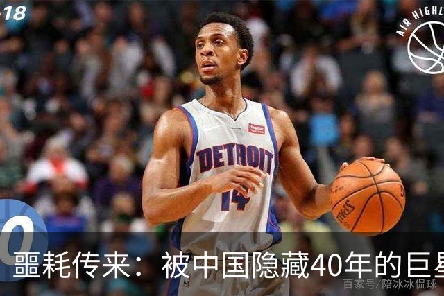 噩耗传来：被中国隐藏40年的巨星陨落！