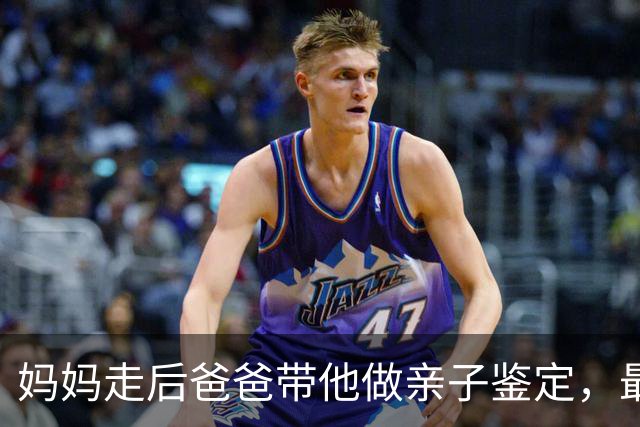 妈妈走后爸爸带他做亲子鉴定，最后遭双亲放弃的他，却成为无血缘爷爷奶奶的宝贝