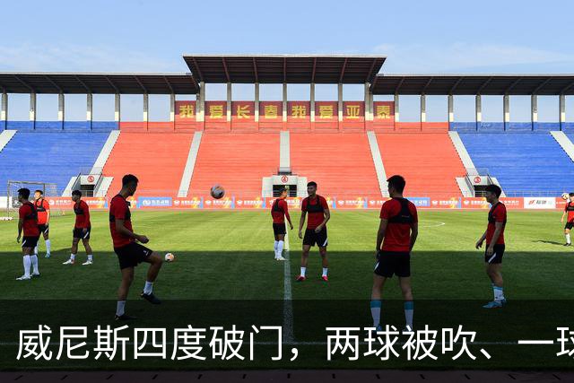 威尼斯四度破门，两球被吹、一球中框，却以0-2落败；国米一球未进，笑纳两份乌龙大礼，威尼斯0:2国际米兰。