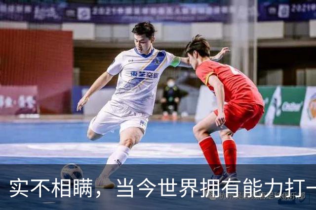 实不相瞒，当今世界拥有能力打一场高科技战争的国家，只有俩国家