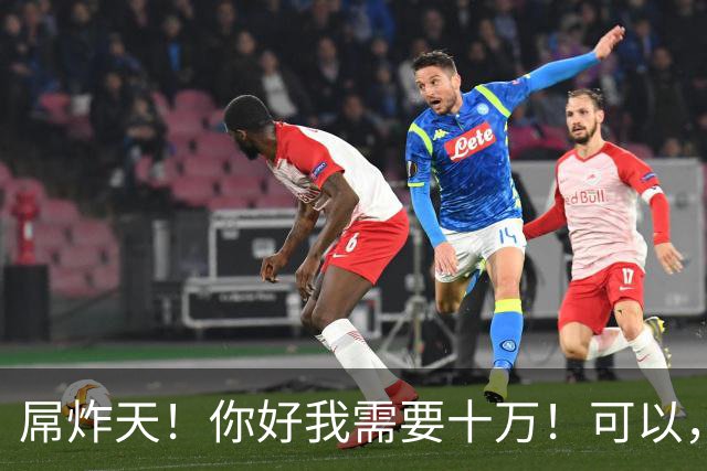 屌炸天！你好我需要十万！可以，名下有什么？KTV还有两箱存酒