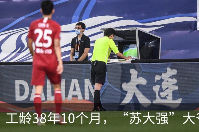 工龄38年10个月，“苏大强”大爷退休，养老金有多少？