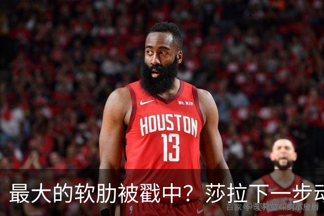 最大的软肋被戳中？莎拉下一步动作，将决定杜特尔特家族命运