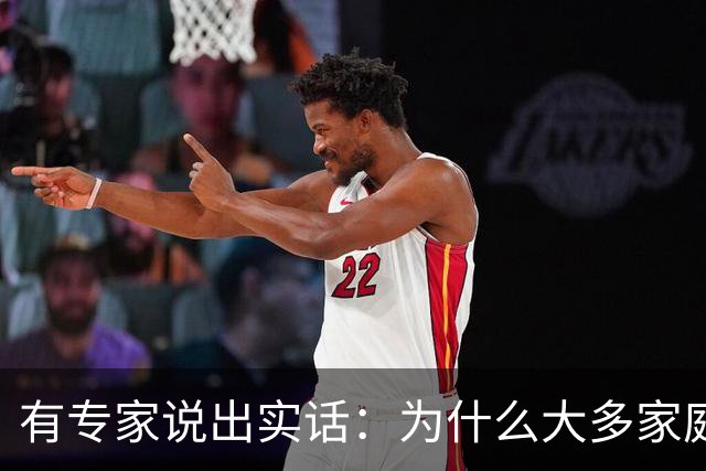 有专家说出实话：为什么大多家庭后悔买新能源汽车？原因很现实