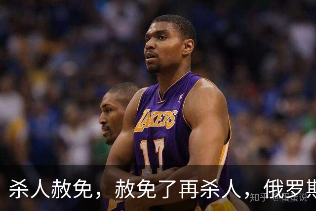 杀人赦免，赦免了再杀人，俄罗斯的杀人犯军团