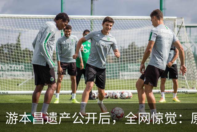 游本昌遗产公开后，全网惊觉：原来我们一直都小看了“济公”