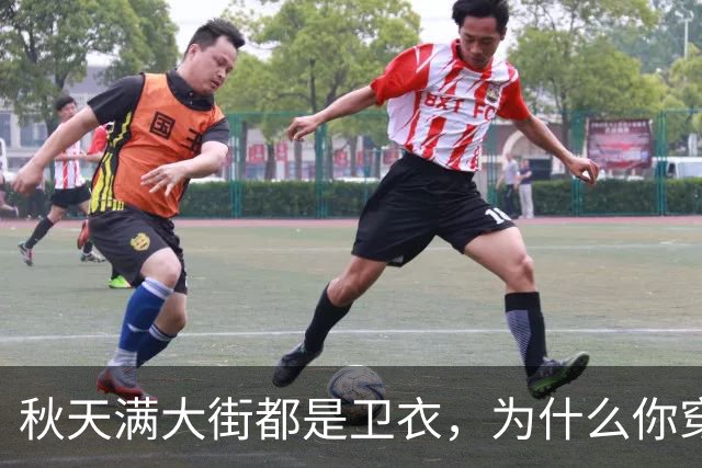 秋天满大街都是卫衣，为什么你穿不好看？5个搭配方案照着搬