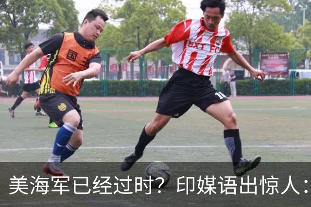 美海军已经过时？印媒语出惊人：俄乌经验表明，中国颠覆现代海战