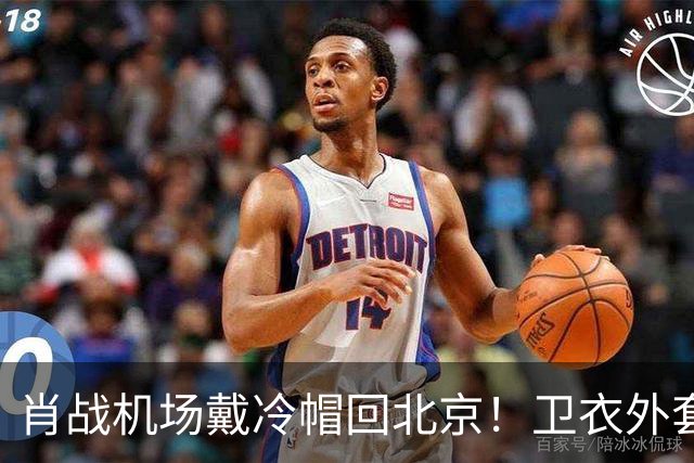 肖战机场戴冷帽回北京！卫衣外套配牛仔裤，最尊重秋天穿搭的人