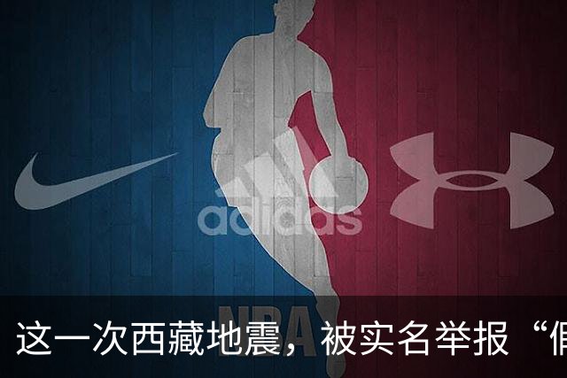 这一次西藏地震，被实名举报“假慈善”的韩红，打了多少黑粉的脸