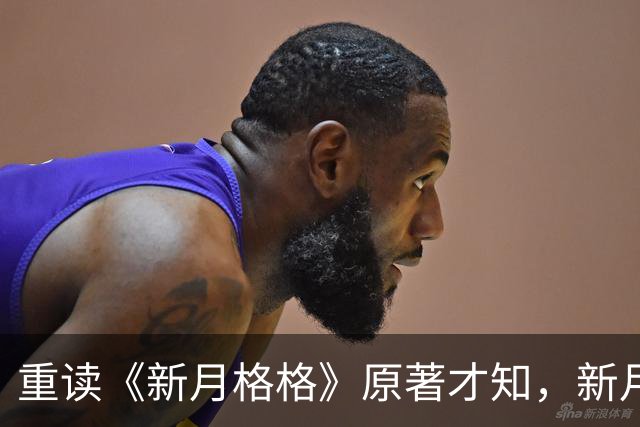 重读《新月格格》原著才知，新月若真嫁给了努达海的儿子，她会成为琼瑶笔下的秦可卿