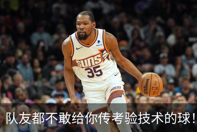 "队友都不敢给你传考验技术的球！"名宿一句话，戳破C罗的体面