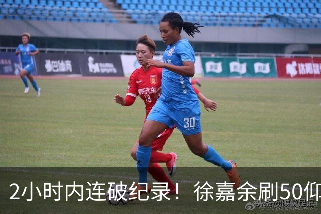2小时内连破纪录！徐嘉余刷50仰世界纪录，此前刚破100仰亚洲纪录